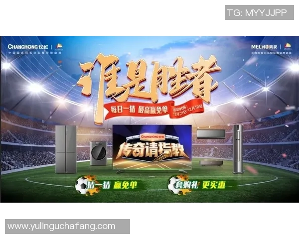 足球明星携手扫码支付引领新时代消费潮流助力球迷体验升级 足球明星携手扫码支付引领新时代消费潮流助力球迷体验升级