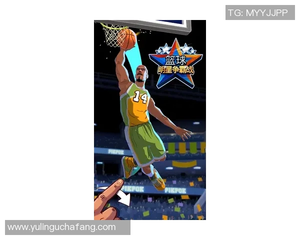 全部篮球明星打篮球